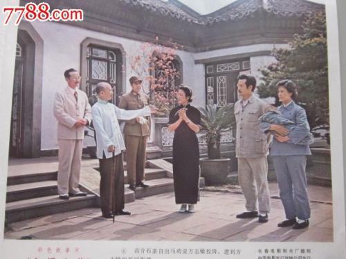 做假罗马尼亚驾驶证